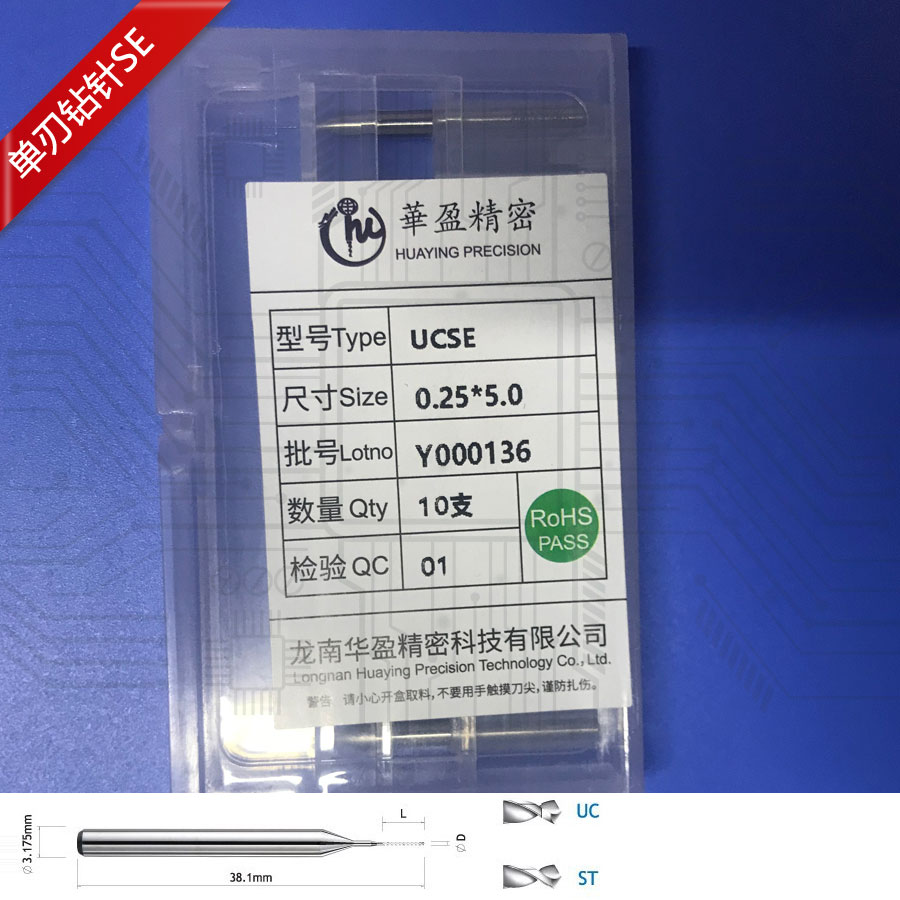 0.25*6.2mm長刃長鉆針